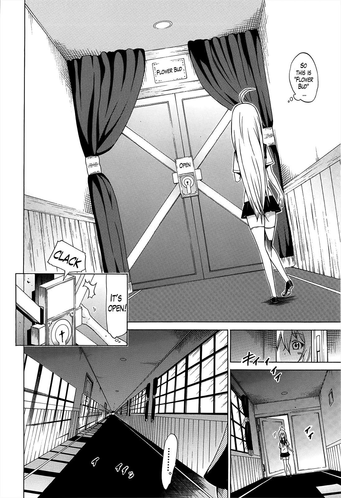Beautiful Girls Club (akatsuki Myuuto) Chapter 2000 Page 52